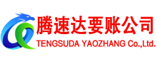 孝南追债公司